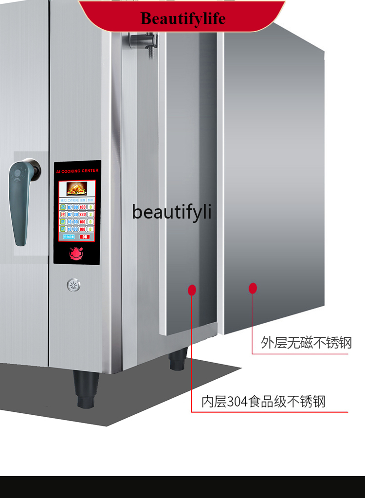 Commercial Kitchen Oven - E132 상업용 스팀 베이킹 오븐 청소