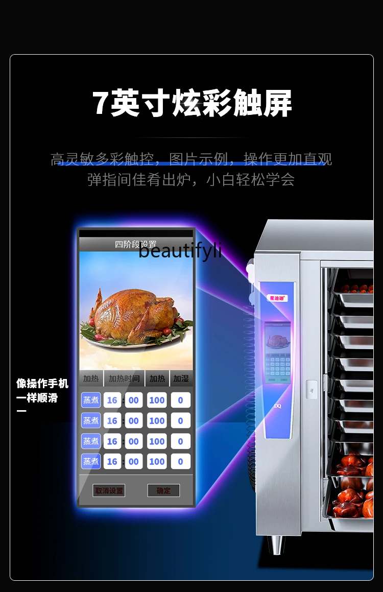 E132 상업용 스팀 베이킹 오븐 청소 기능 다기능 전 - Commercial Kitchen Oven 리뷰 및 가격