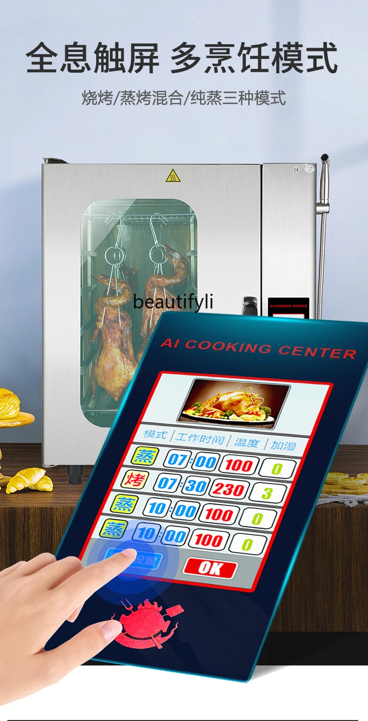 E132 상업용 스팀 베이킹 오븐 청소 기능 다기능 전 - Commercial Kitchen Oven 리뷰 및 가격