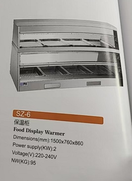 상업용 2단 전기 스테인리스 스틸 에너지 절약 9L 프 - Food Warmer Display 리뷰 및 가격