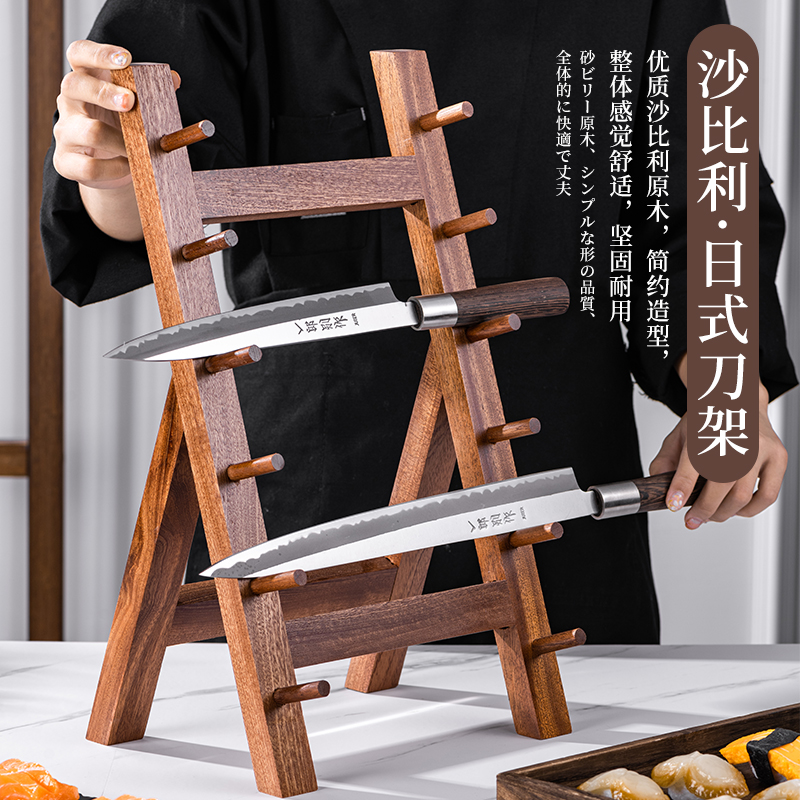 일본식 스시 사시미 전시용 칼꽂이, 상업용 주방 칼 보 - Commercial Kitchen Knife Storage 리뷰 및 가격