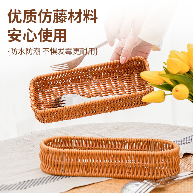 모조 라탄 나이프와 포크 야채 서양식 레스토랑 상업용  - Commercial Kitchen Knife Storage 리뷰 및 가격