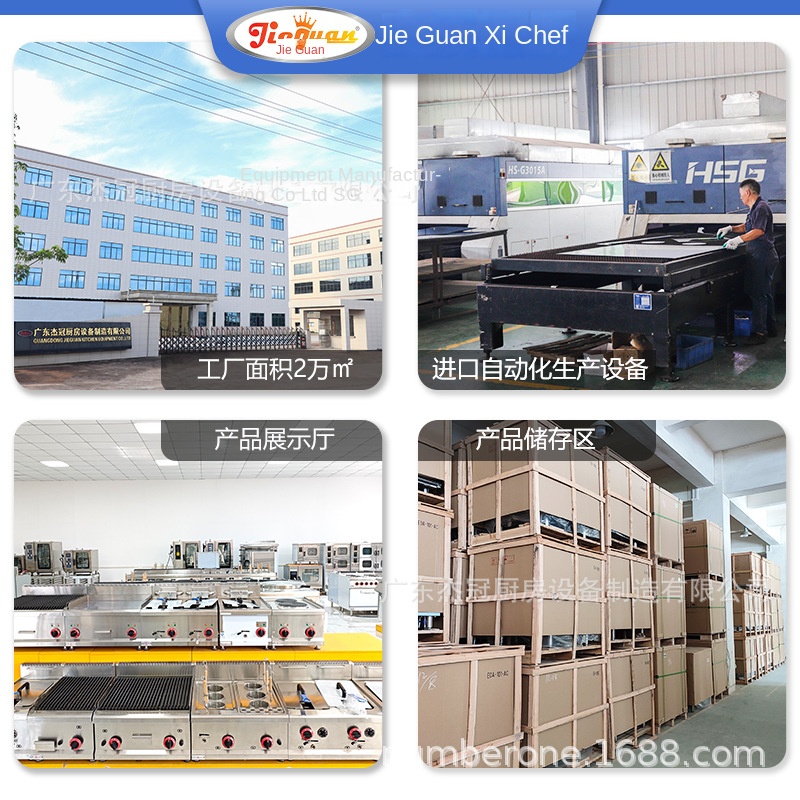 지에 관 GH-797A 상업용 주방 스토브 수직 가스  - Commercial Kitchen Stove 리뷰 및 가격