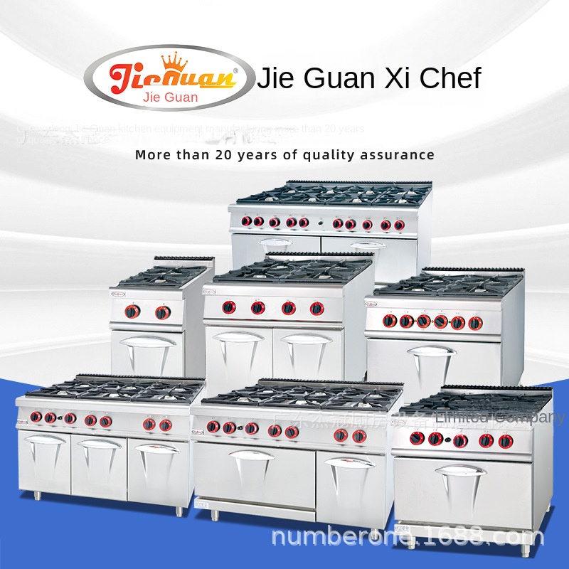 지에 관 GH-797A 상업용 주방 스토브 수직 가스  - Commercial Kitchen Stove 리뷰 및 가격